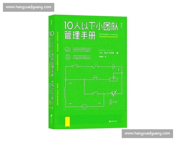 提升表现的关键策略与实践方法探讨助力个人与团队高效成长